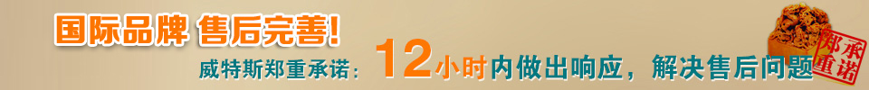 潔豐干洗店加盟讓加盟商更滿(mǎn)意