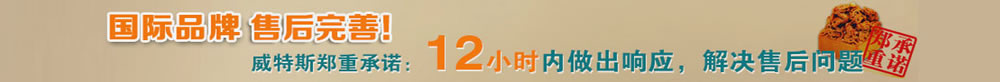 潔豐干洗售后服務(wù)