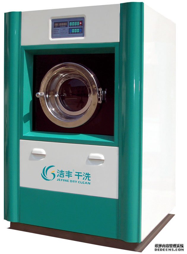 烘干機