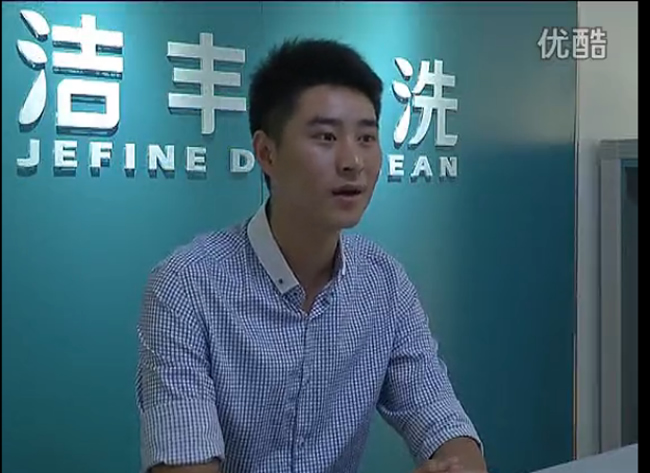 干洗加盟商