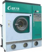 P系列四氯乙烯干洗機(jī)