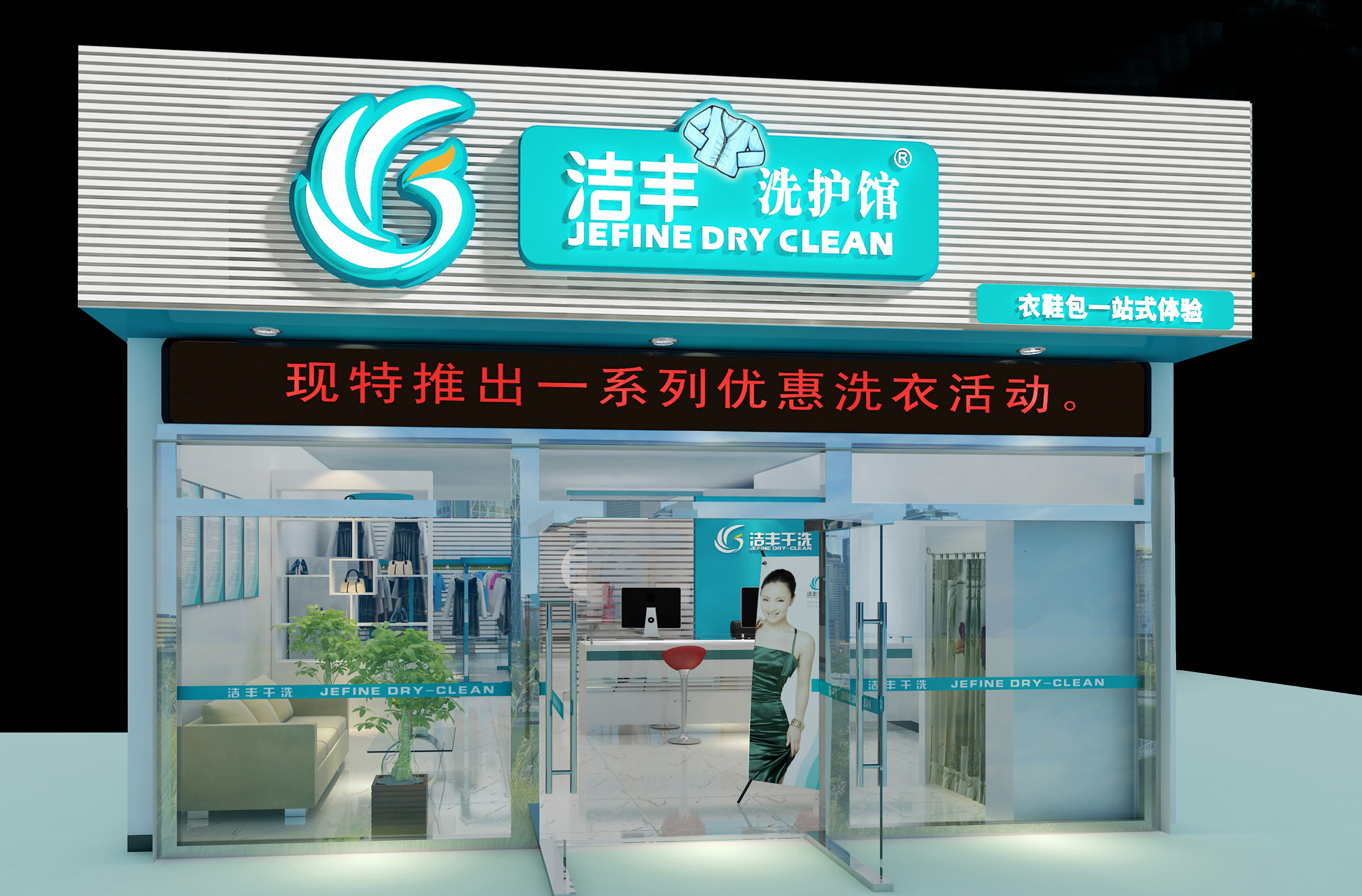 大學(xué)生創(chuàng)業(yè)：開(kāi)家洗衣店毛利是多少
