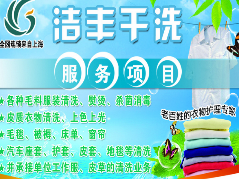 干洗設(shè)備石油機(jī)一臺(tái)多少錢？