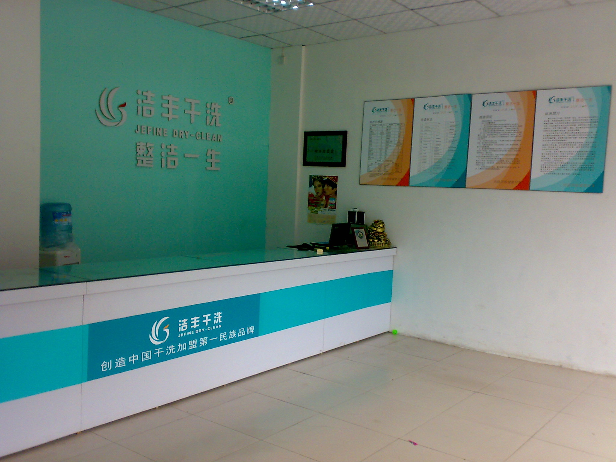 小城市的干洗店毛利大不大？