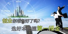 蘭州連鎖干洗店賺錢嗎？一語道破