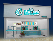 深圳開干洗店掙錢嗎？小店輕松開