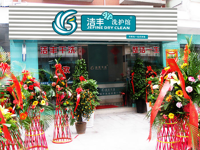 開干洗店毛利能有多高？