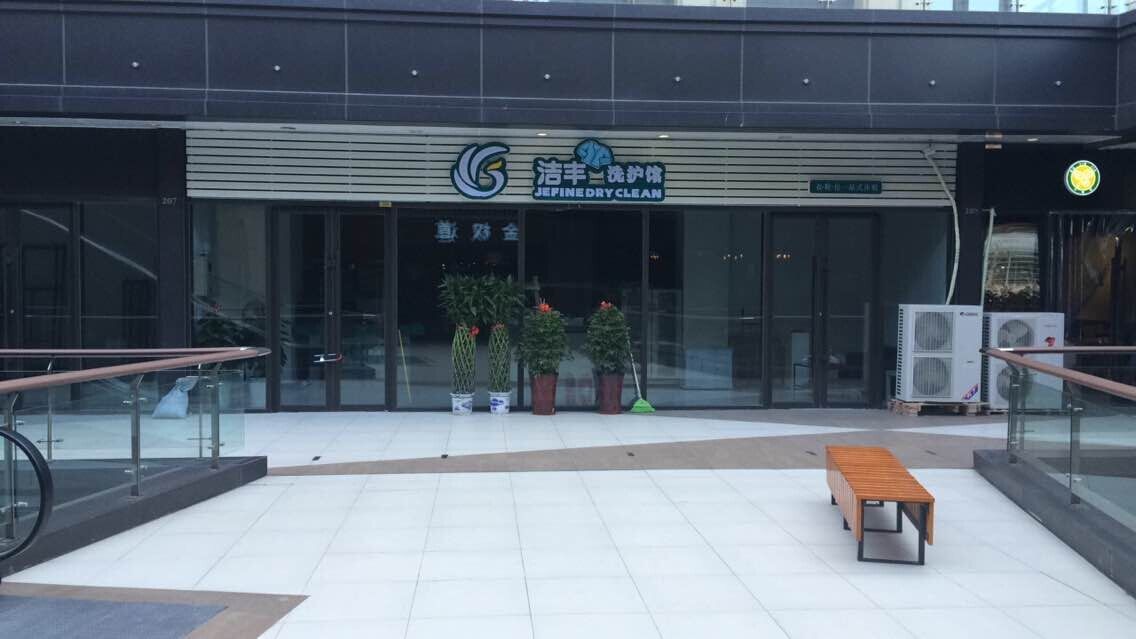 濰坊開干洗店生意怎么樣？原來是這樣