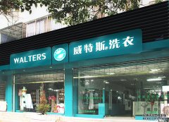 干洗店創(chuàng)業(yè)前期會虧本嗎？