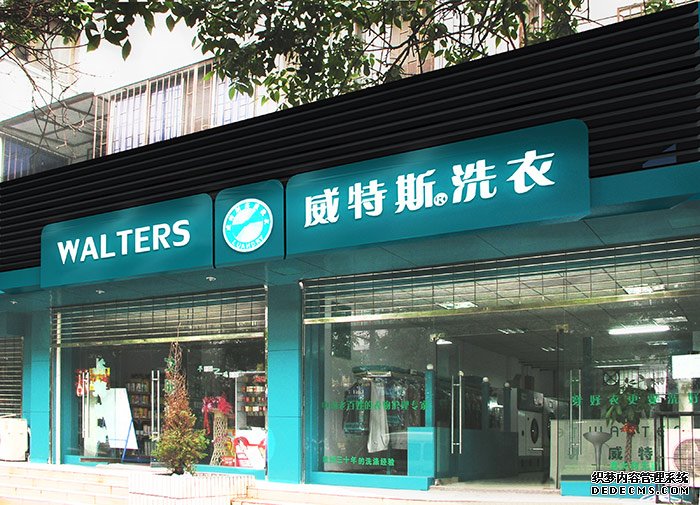干洗店創(chuàng)業(yè)前期會虧本嗎？