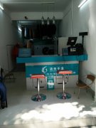 干洗店加盟：健康洗衣投資八大理由@潔豐干洗
