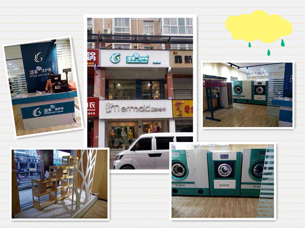 洗衣店老板必看！潔豐干洗店教您如何輕松賺錢(qián)