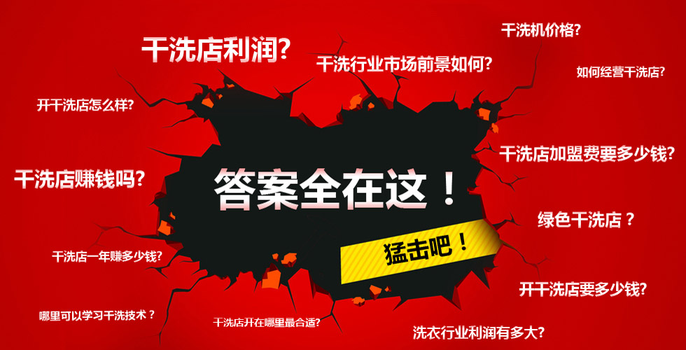 iPhone8要來(lái)了，你的腎準(zhǔn)備好了？潔豐洗衣加盟