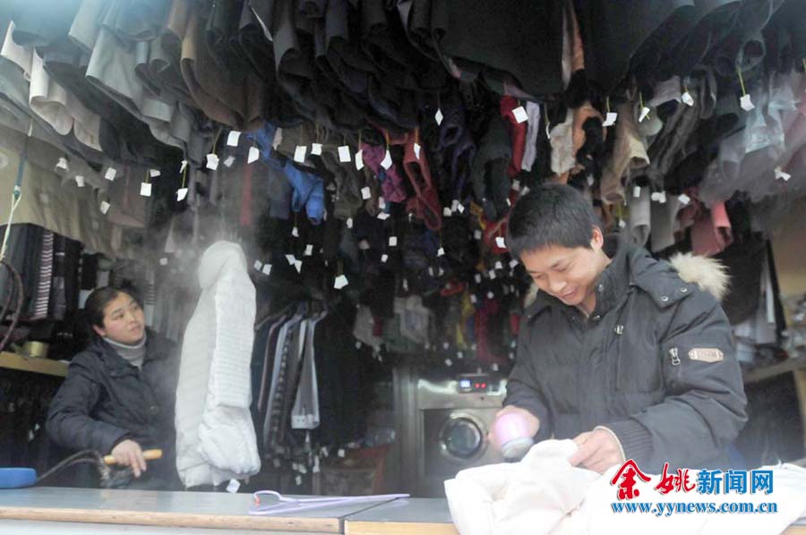 洗衣店加盟費是多少？@潔豐干洗