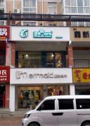 冬季開家連鎖干洗店怎么樣？月入上萬的干洗店