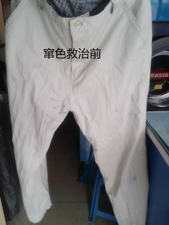 洗衣店絕不會告訴你的洗衣技巧@潔豐洗衣
