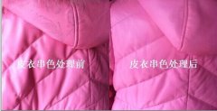 干洗店搭色皮衣怎么修復(fù)？剝色、上色、染色手