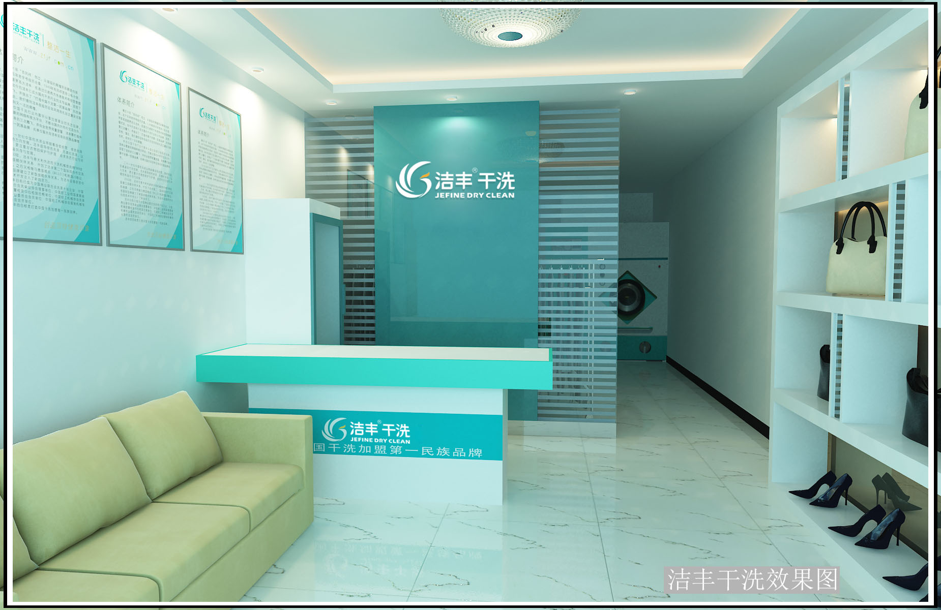  投資干洗店需要多少錢