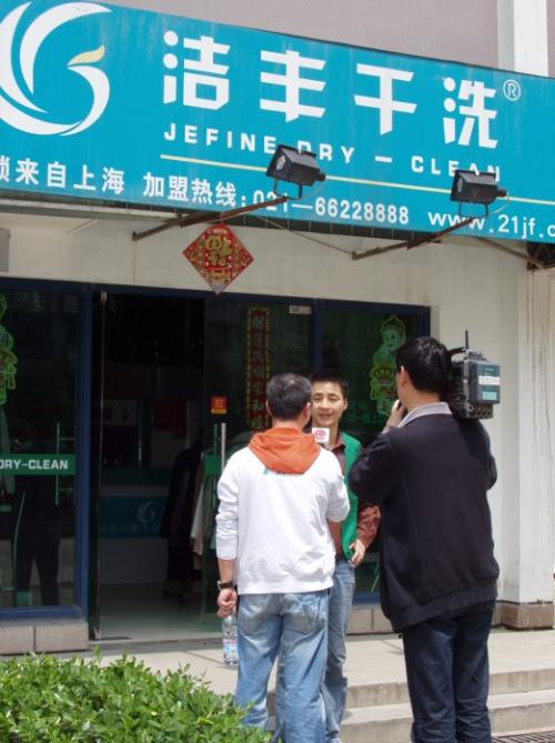 洗衣店加盟必備的設備_潔豐干洗店設備