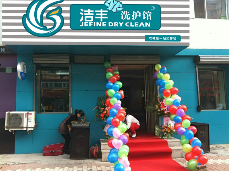 洗衣店加盟投資者該如何擴大毛利