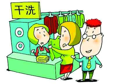 干洗加盟連鎖知名品牌榜首!全在這里!