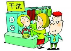 干洗設(shè)備知名品牌