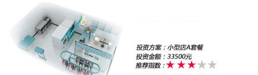 潔豐小型店設(shè)備有哪些?這幾樣就夠了