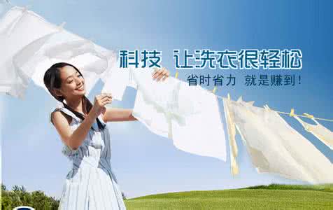 開洗衣店資金成本多大?3-5w創(chuàng)業(yè)輕松