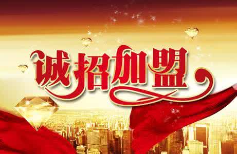 加盟開(kāi)一個(gè)干洗店毛利高嗎?優(yōu)勢(shì)大賺錢多