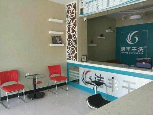 干洗店要如何經(jīng)營?萬不可錯(cuò)過項(xiàng)目