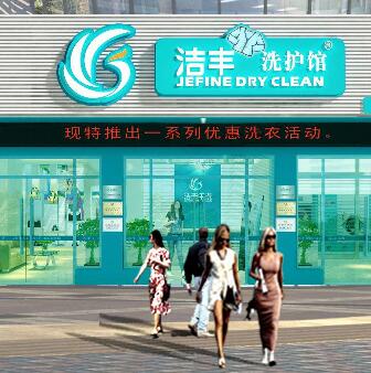 干洗店的投資費(fèi)用要出多少