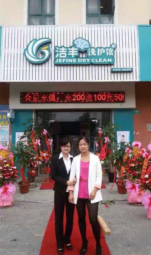 在別墅區(qū)開個(gè)洗衣店毛利怎么樣?加盟深受歡迎