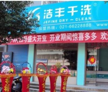 如何開(kāi)好一家洗衣店來(lái)賺錢?