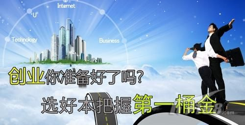 市場(chǎng)上加盟干洗店一年能掙多少錢