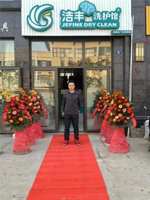 開一個干洗店利潤怎么樣?多種盈利模式