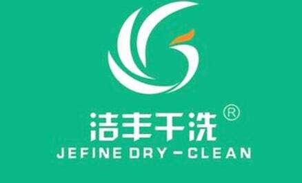 大型干洗店一年利潤(rùn)效益怎么樣