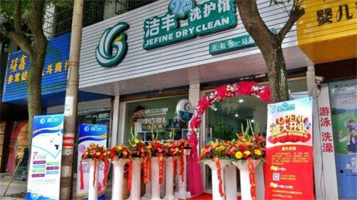在高檔小區(qū)開干洗店賺錢嗎