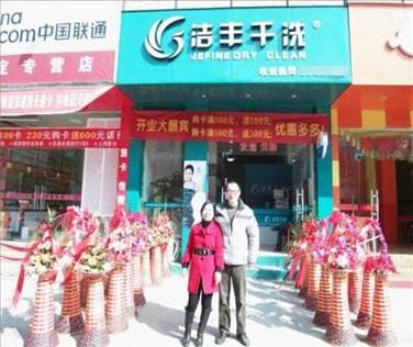 二三線干洗店的成本和利潤分析