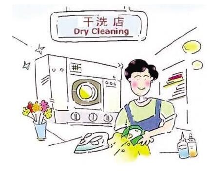 干洗店利潤(rùn)多少?干洗店盈利豐厚嗎