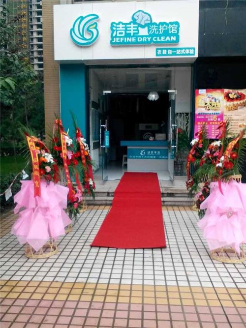洗衣店加盟:經(jīng)營(yíng)洗衣店利潤(rùn)有多大