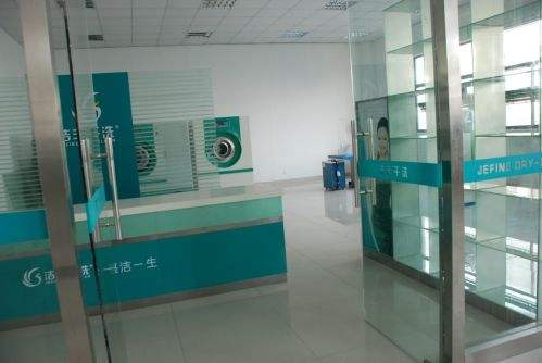 有加盟的洗衣店嗎?潔豐不錯(cuò)