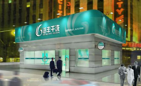 洗衣店的成本到底多少?這么便宜就可以?