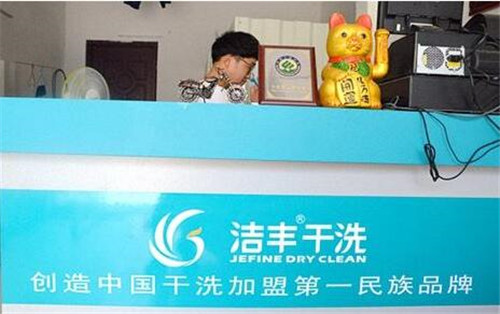 干洗店項目怎么做好互聯(lián)網營銷