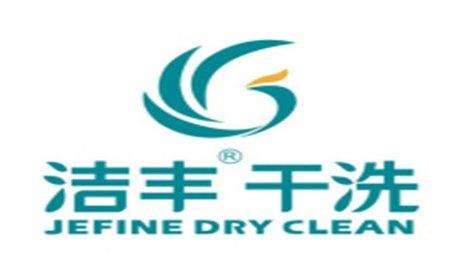 干洗店投資成本怎樣做省錢