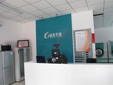 干洗店加盟分析皮革制品有哪些材質(zhì)