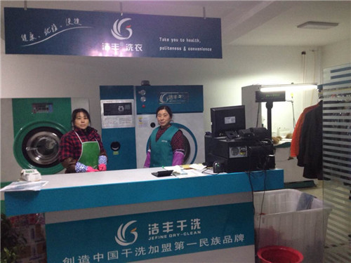 品牌的洗衣店設備哪家好