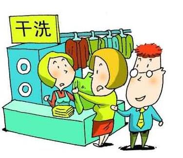 連鎖干洗加盟店投資優(yōu)勢(shì)怎么樣