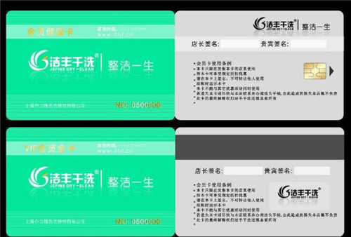 開間干洗店怎么樣?如何開好好干洗店
