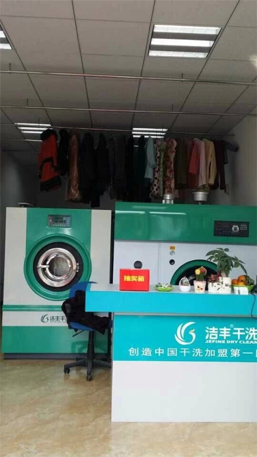 開(kāi)個(gè)干洗店大概要多少錢(qián)開(kāi)店掙錢(qián)