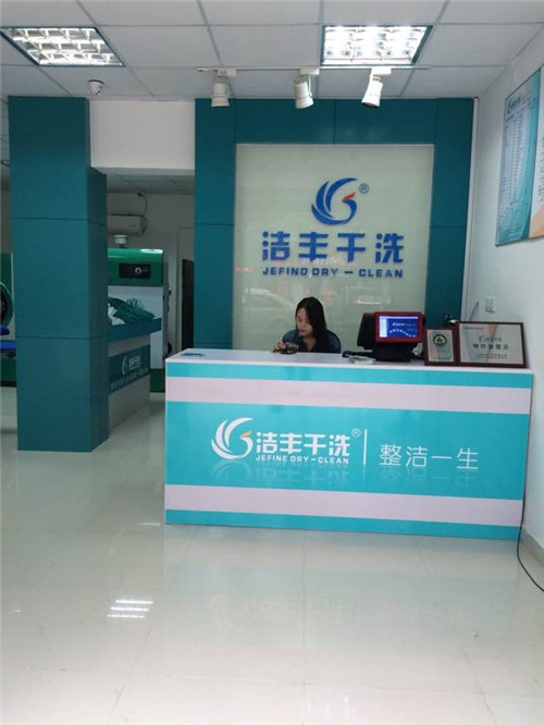 干洗店設備怎么考察優(yōu)劣